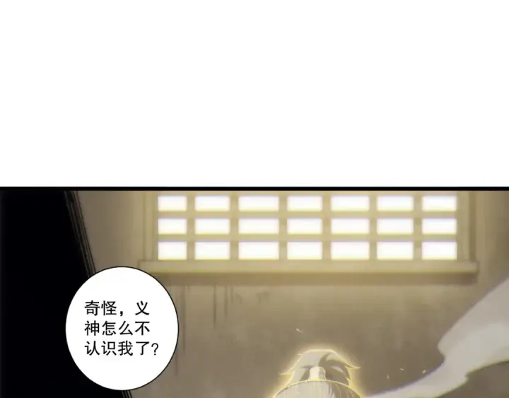 漫画《死灵法师！我即是天灾》285  大军撤退第126张图