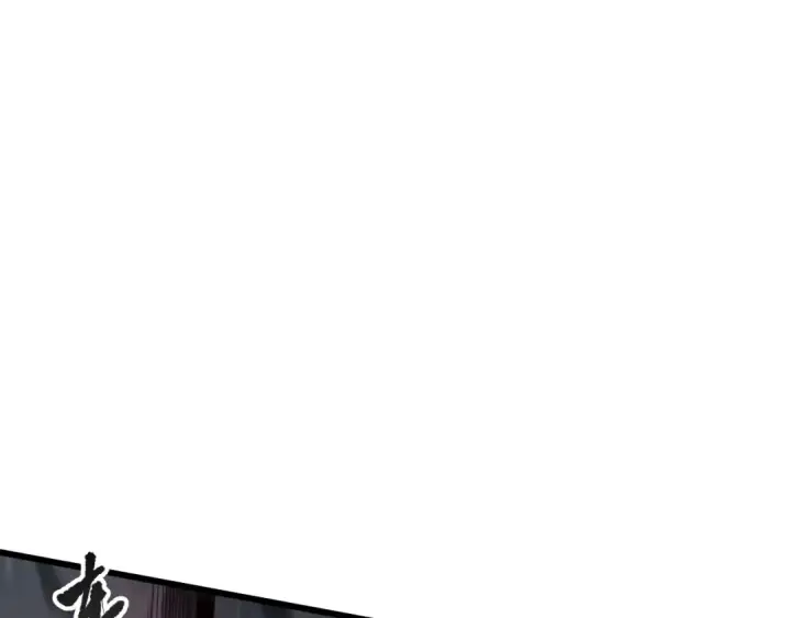 漫画《死灵法师！我即是天灾》285  大军撤退第134张图