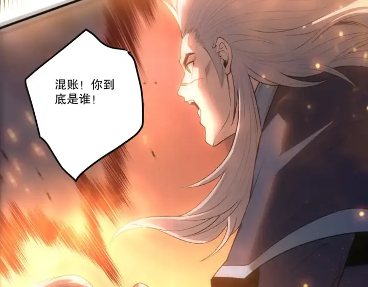 漫画《死灵法师！我即是天灾》285  大军撤退第149张图