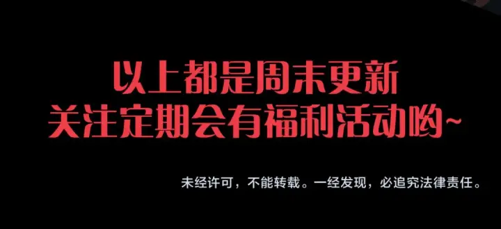 漫画《死灵法师！我即是天灾》285  大军撤退第163张图