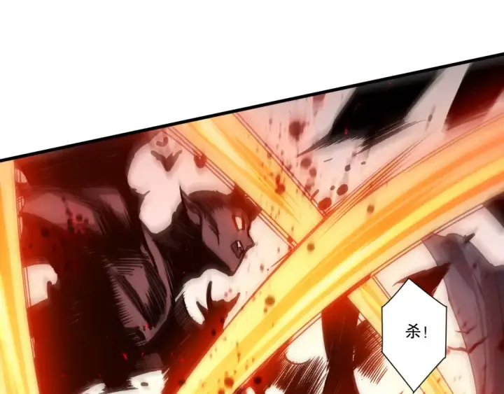 漫画《死灵法师！我即是天灾》285  大军撤退第18张图