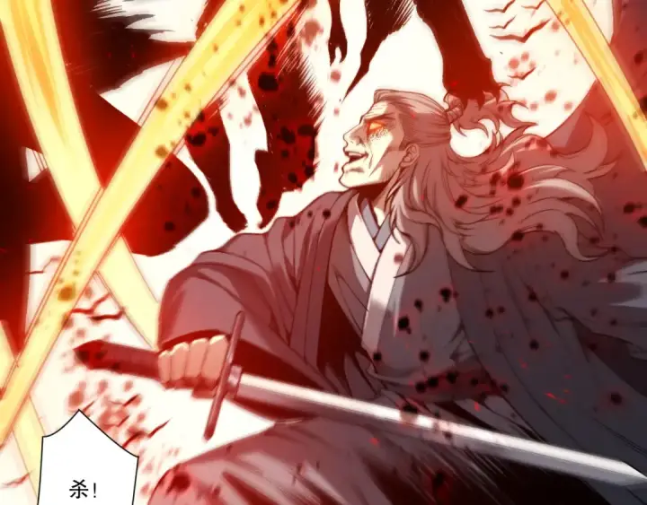 漫画《死灵法师！我即是天灾》285  大军撤退第19张图