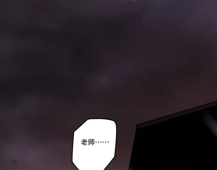 漫画《死灵法师！我即是天灾》285  大军撤退第24张图
