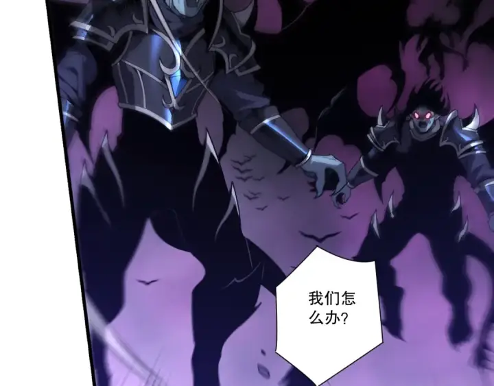 漫画《死灵法师！我即是天灾》285  大军撤退第38张图