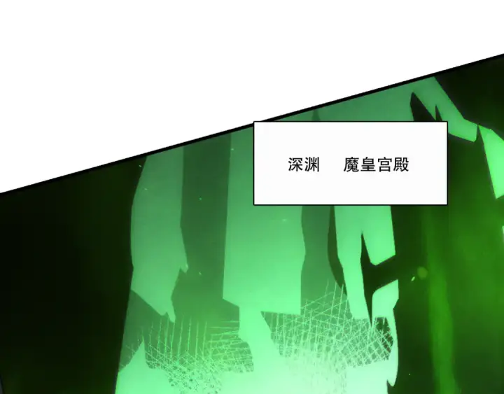 漫画《死灵法师！我即是天灾》285  大军撤退第44张图