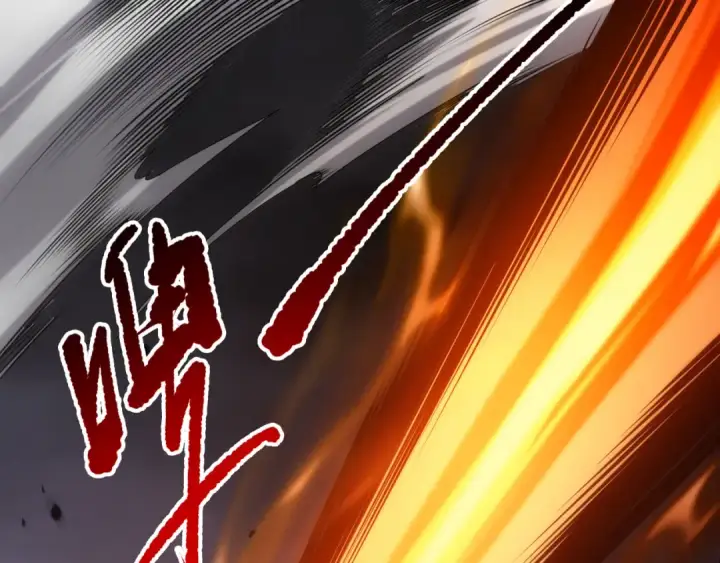 漫画《死灵法师！我即是天灾》285  大军撤退第5张图
