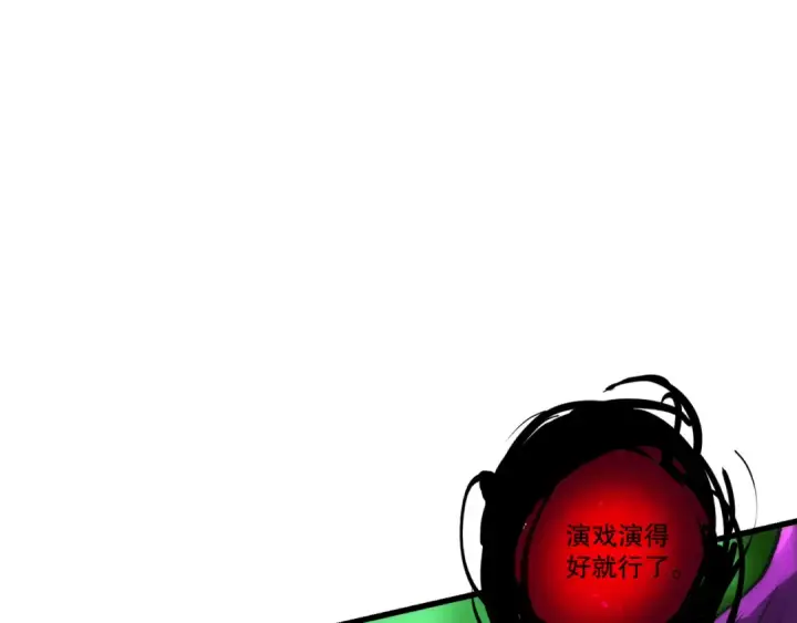 漫画《死灵法师！我即是天灾》285  大军撤退第65张图