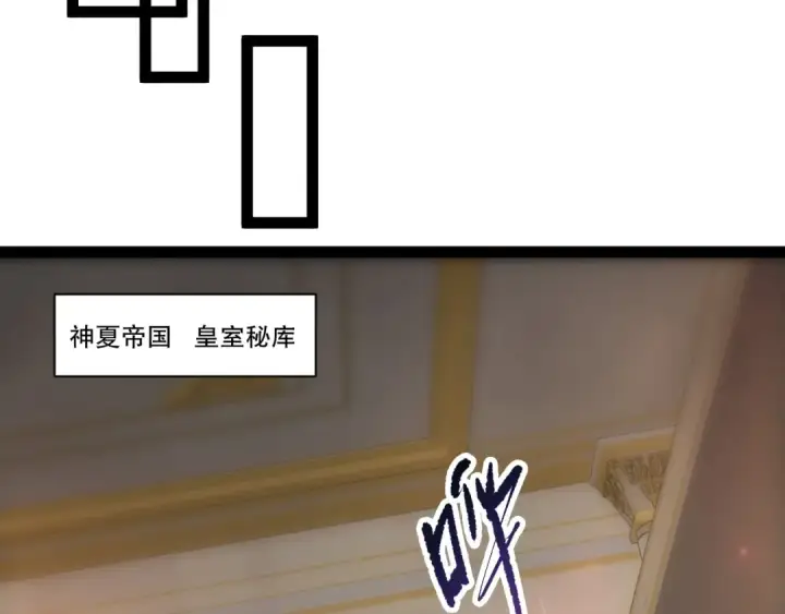 漫画《死灵法师！我即是天灾》285  大军撤退第69张图