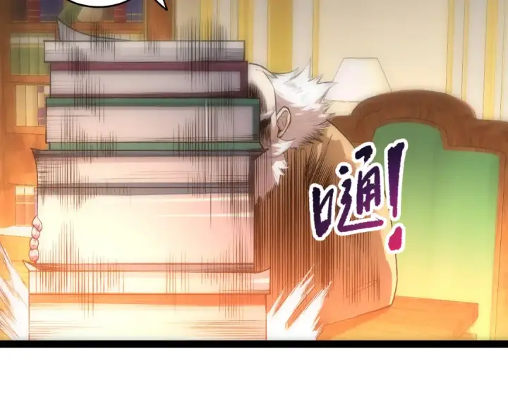 漫画《死灵法师！我即是天灾》285  大军撤退第73张图