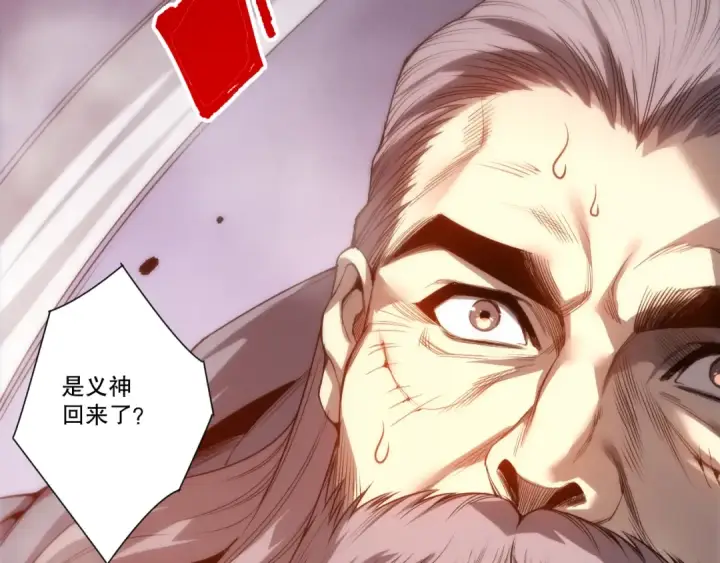 漫画《死灵法师！我即是天灾》285  大军撤退第9张图