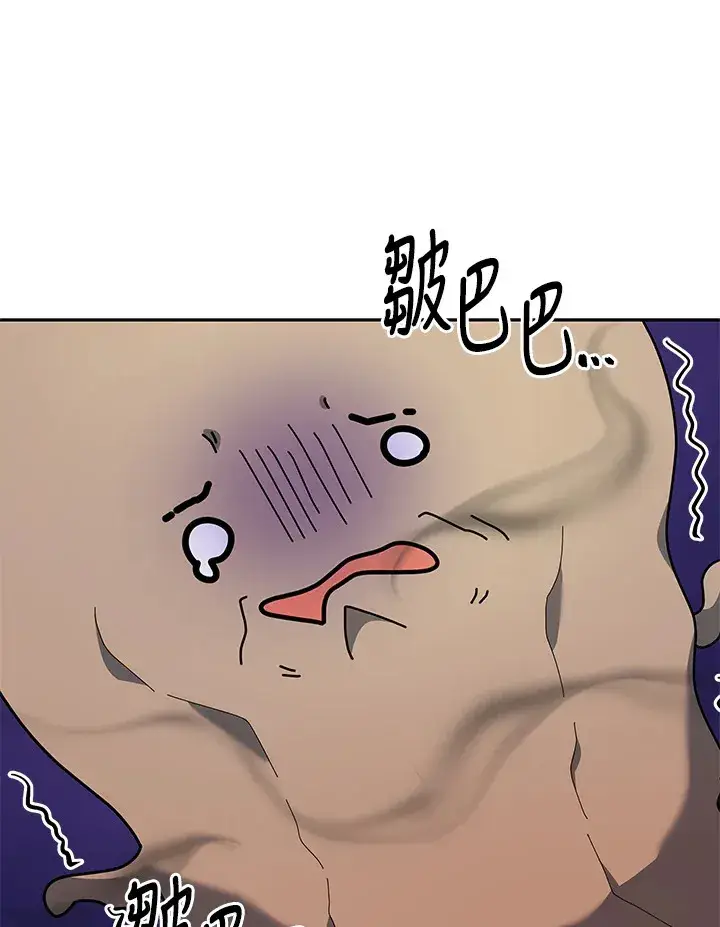 漫画《死灵术师学院的召唤天才》第8话第116张图