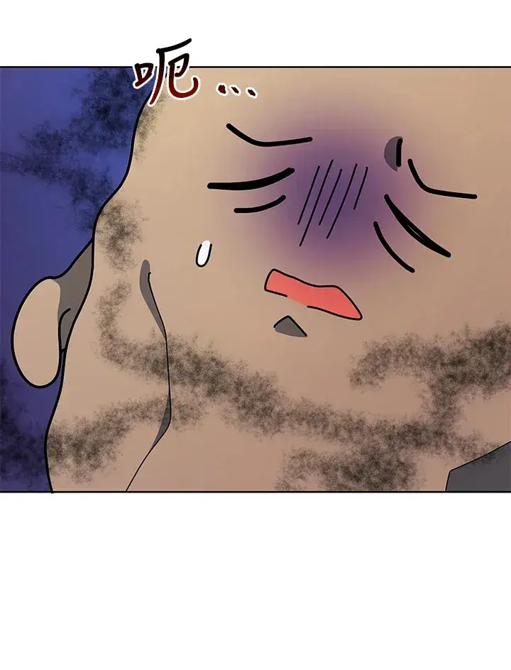 漫画《死灵术师学院的召唤天才》第8话第85张图