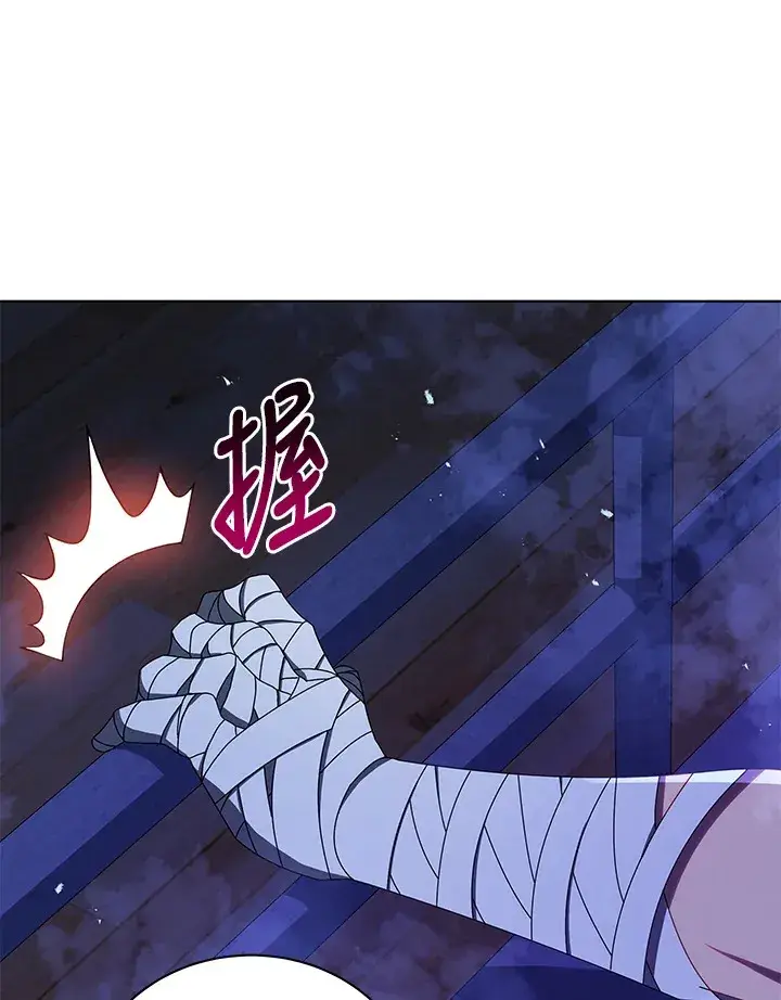 漫画《死灵术师学院的召唤天才》第13话第118张图