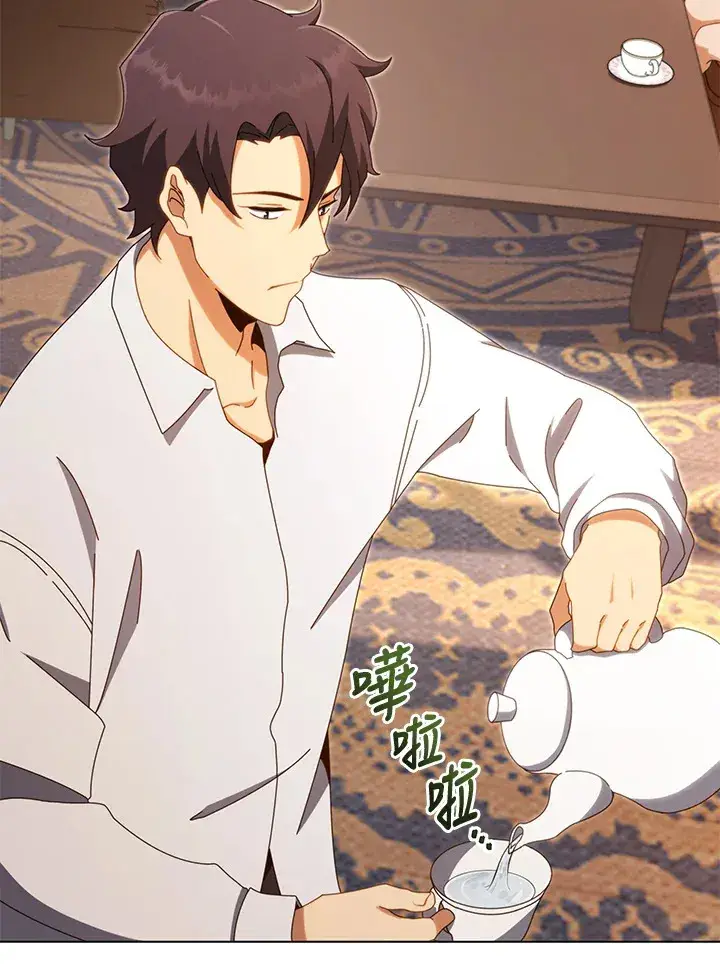 漫画《死灵术师学院的召唤天才》第13话第16张图