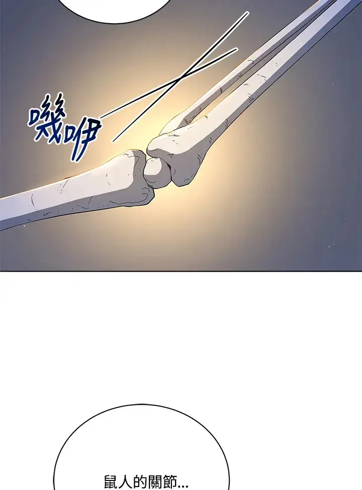 漫画《死灵术师学院的召唤天才》第15话第5张图