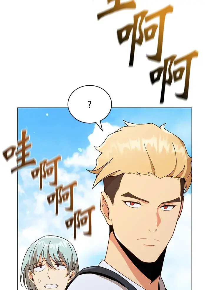 漫画《死灵术师学院的召唤天才》第16话第102张图