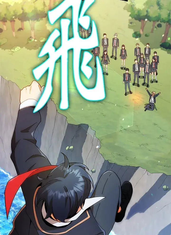 漫画《死灵术师学院的召唤天才》第16话第104张图