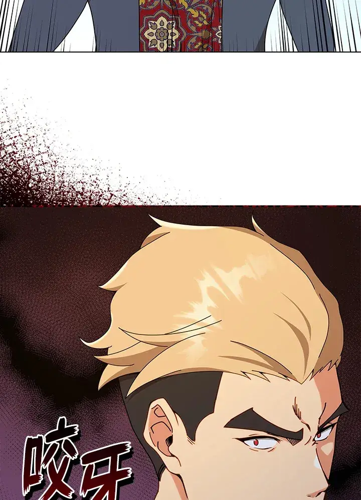 漫画《死灵术师学院的召唤天才》第16话第115张图