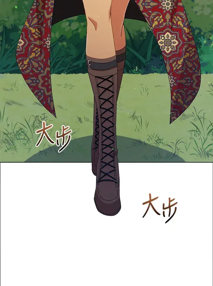 漫画《死灵术师学院的召唤天才》第16话第12张图