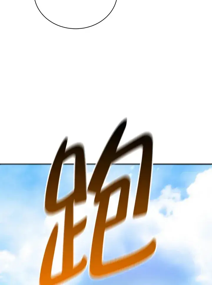 漫画《死灵术师学院的召唤天才》第16话第30张图