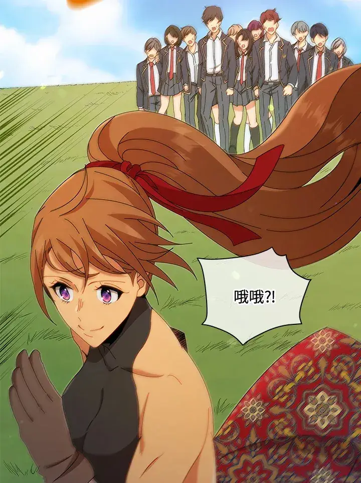 漫画《死灵术师学院的召唤天才》第16话第31张图