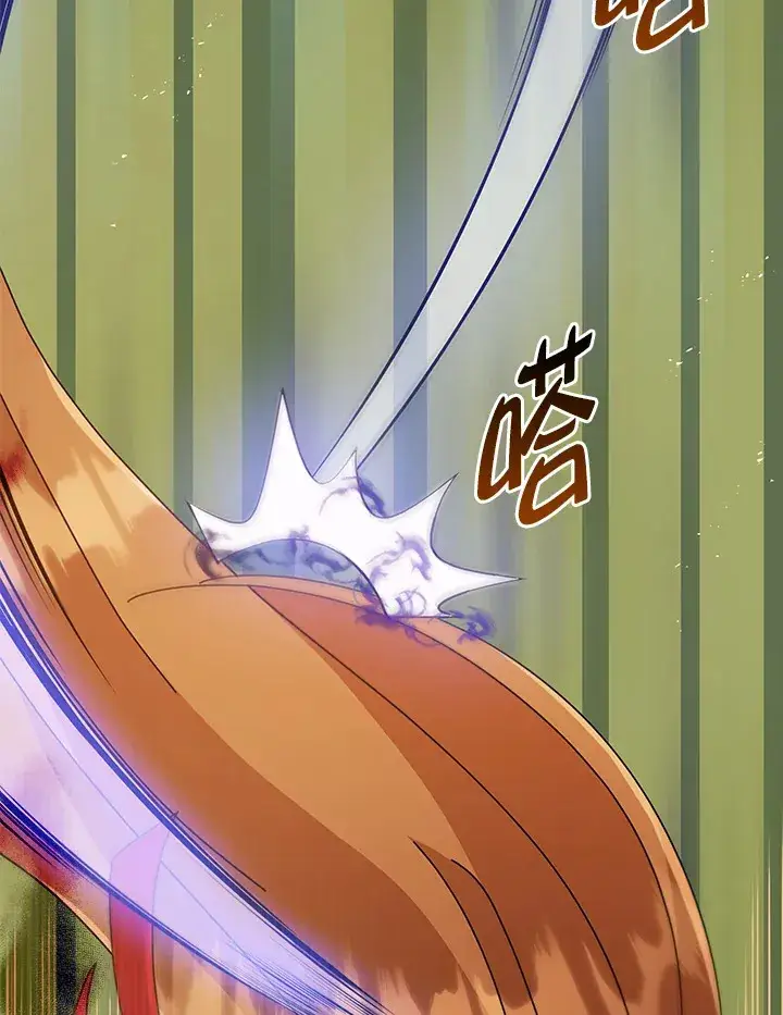 漫画《死灵术师学院的召唤天才》第16话第66张图