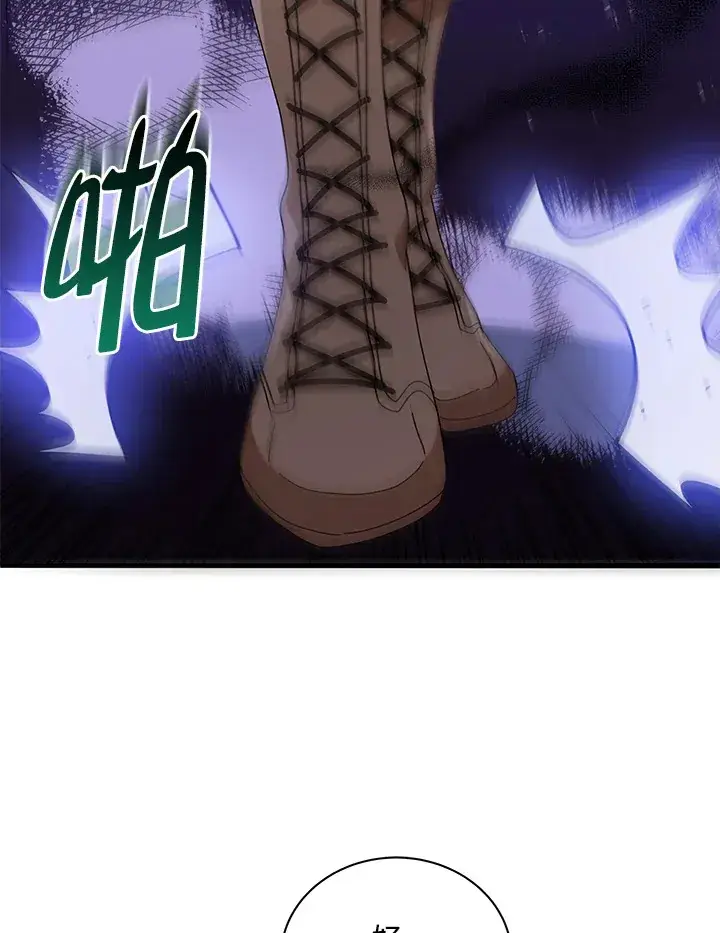 漫画《死灵术师学院的召唤天才》第16话第68张图