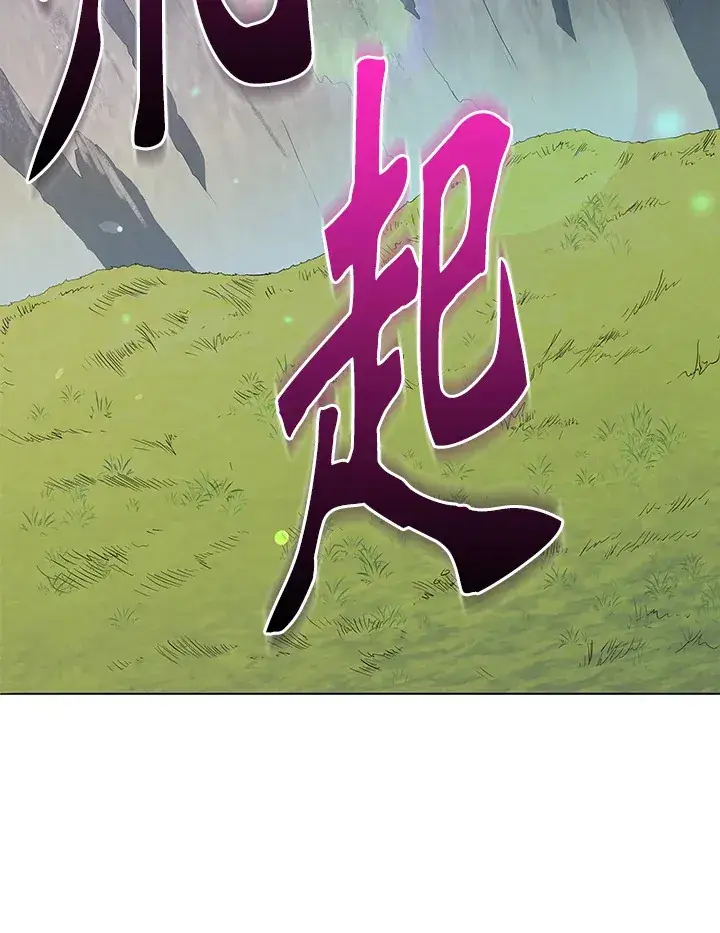 漫画《死灵术师学院的召唤天才》第16话第74张图