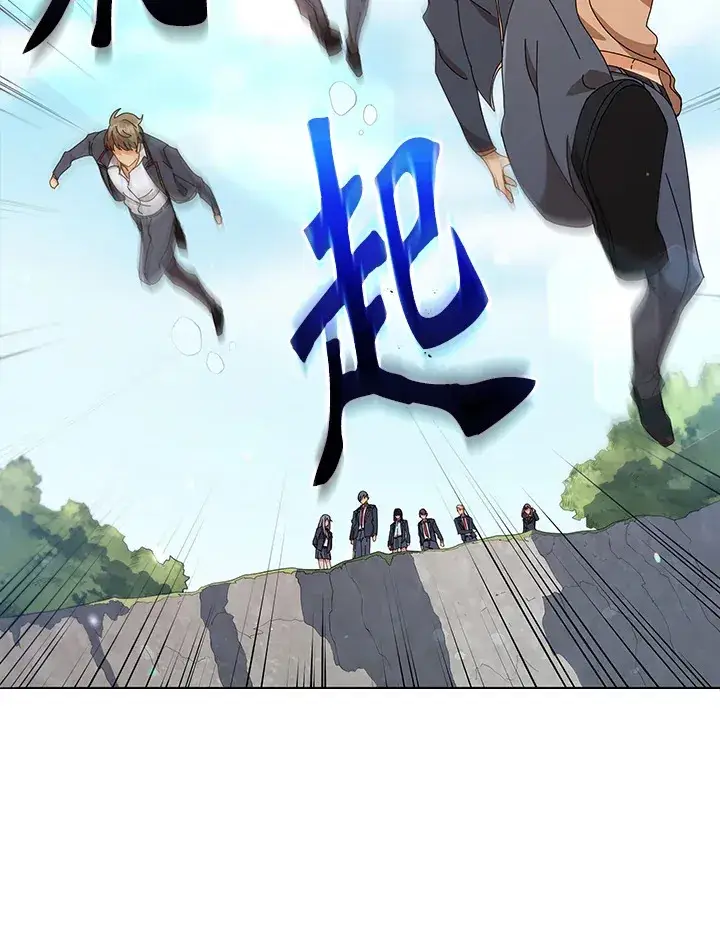 漫画《死灵术师学院的召唤天才》第16话第80张图