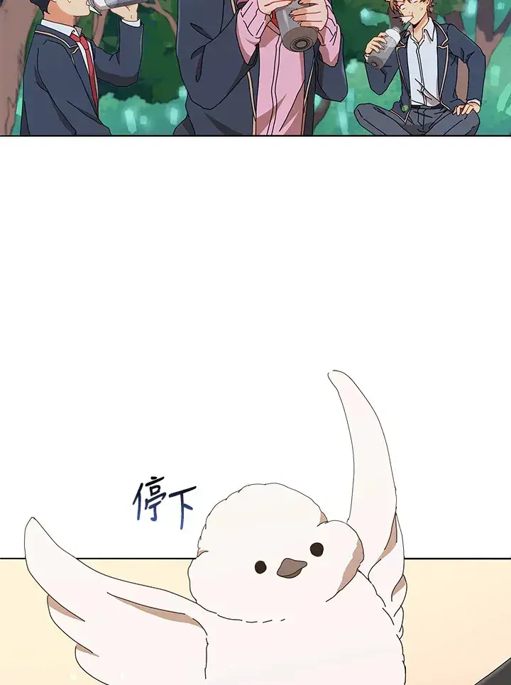 漫画《死灵术师学院的召唤天才》第16话第9张图