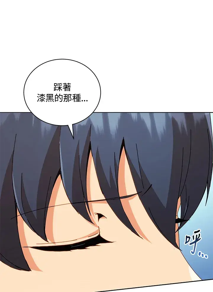 漫画《死灵术师学院的召唤天才》第16话第98张图