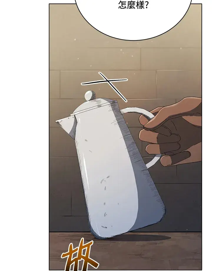 漫画《死灵术师学院的召唤天才》第19话第53张图