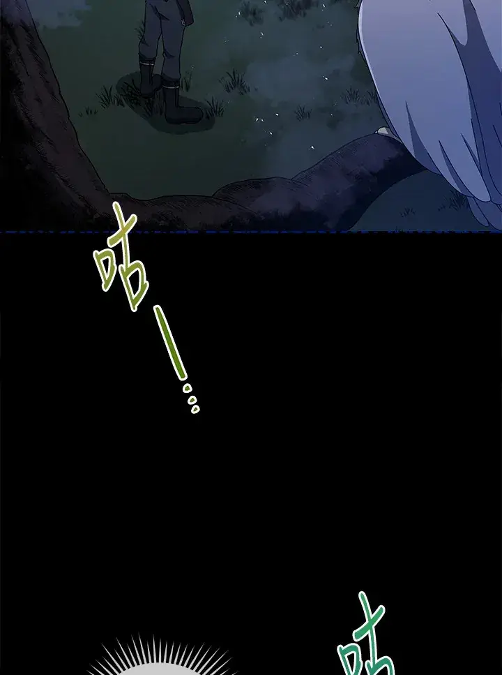 漫画《死灵术师学院的召唤天才》第20话第110张图