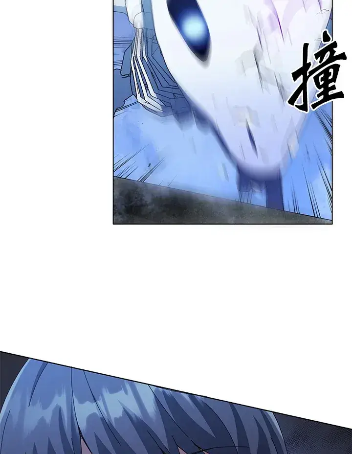 漫画《死灵术师学院的召唤天才》第24话第121张图