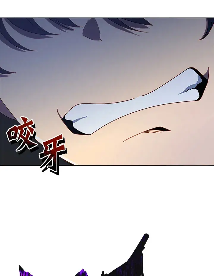 漫画《死灵术师学院的召唤天才》第24话第123张图