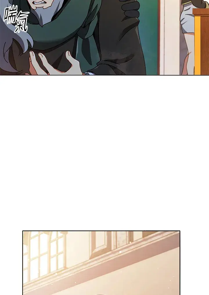漫画《死灵术师学院的召唤天才》第28话第113张图