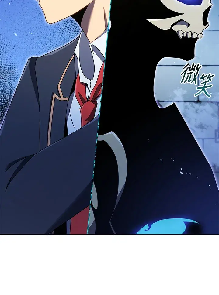 漫画《死灵术师学院的召唤天才》第30话第53张图
