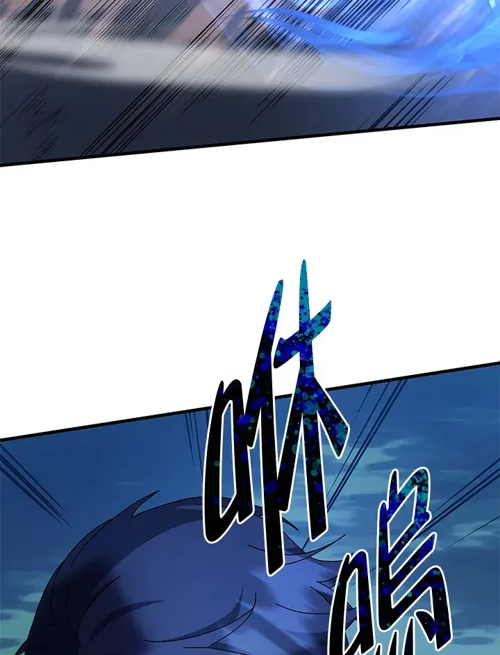 漫画《死灵术师学院的召唤天才》第31话第61张图