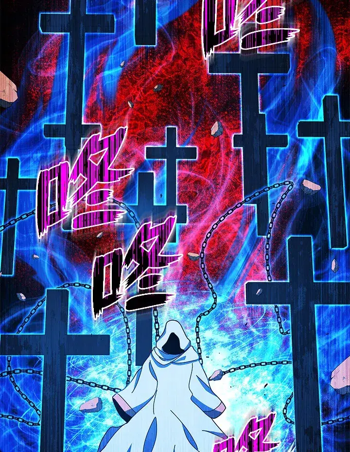 漫画《死灵术师学院的召唤天才》第31话第81张图