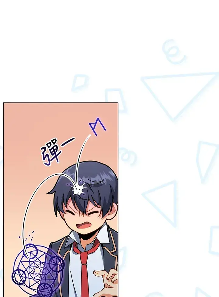 漫画《死灵术师学院的召唤天才》第32话第119张图