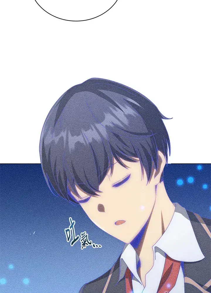 漫画《死灵术师学院的召唤天才》第33话第39张图