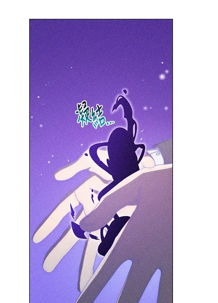 漫画《死灵术师学院的召唤天才》第33话第52张图