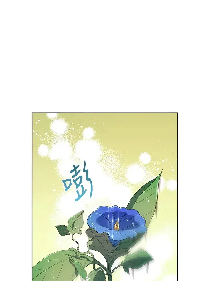 漫画《死灵术师学院的召唤天才》第33话第59张图