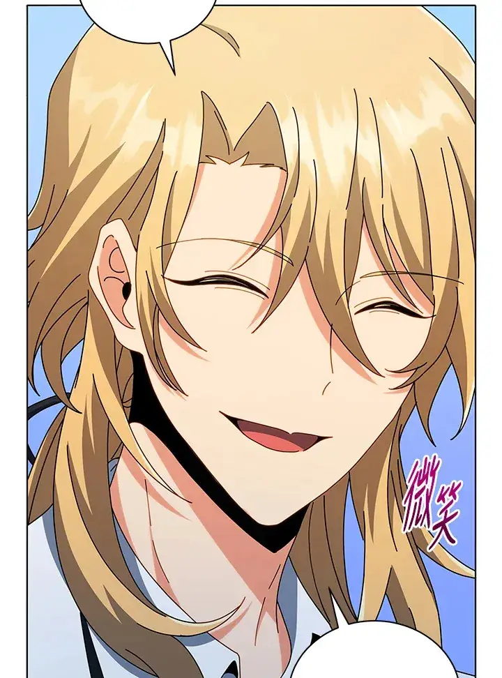 漫画《死灵术师学院的召唤天才》第33话第83张图