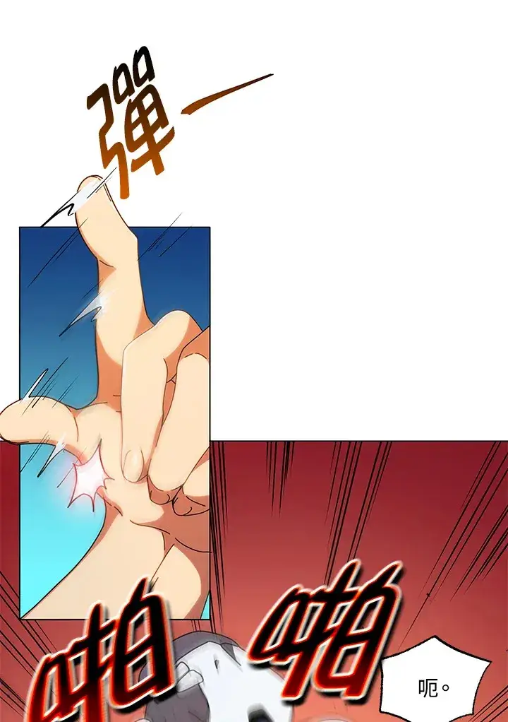 漫画《死灵术师学院的召唤天才》第34话第114张图