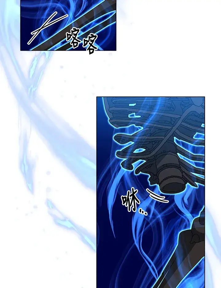 漫画《死灵术师学院的召唤天才》第35话第15张图