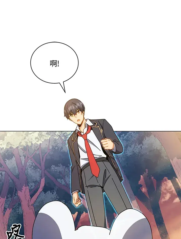 漫画《死灵术师学院的召唤天才》第35话第56张图