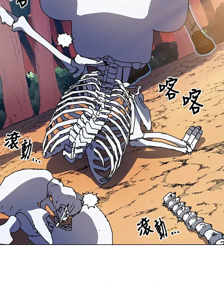 漫画《死灵术师学院的召唤天才》第35话第57张图