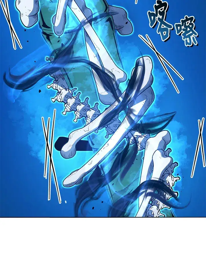 漫画《死灵术师学院的召唤天才》第35话第67张图