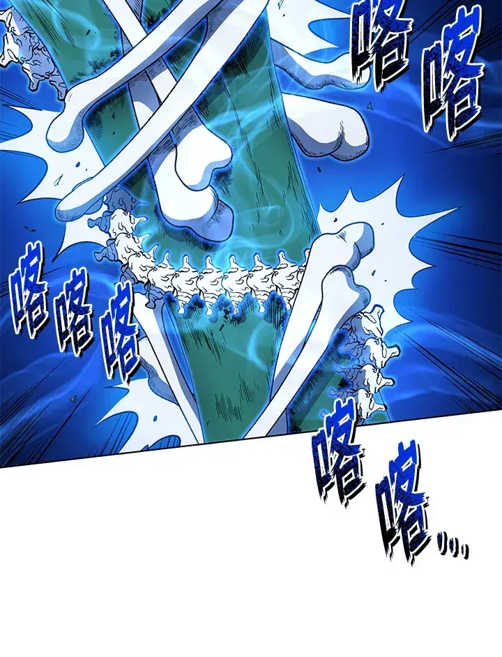 漫画《死灵术师学院的召唤天才》第35话第70张图